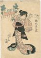 Kabuki Actors Print / Segawa K......