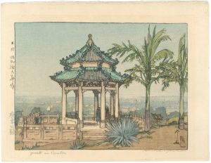 廣東公園