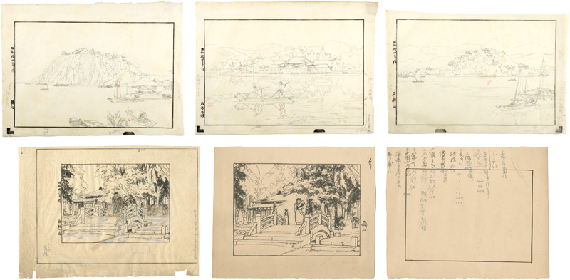 吉田博「未完版画下絵」