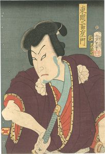 東間三郎右衛門