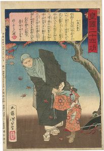 皇国二十四功　加藤石動丸