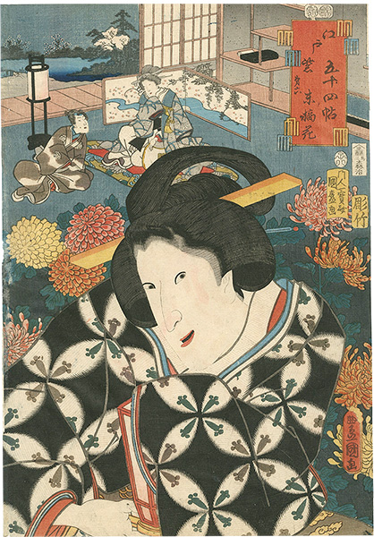 Toyokuni III, Kunimori “Fifty-Four Chapters of Edo Murasaki / No.6 Suetsumuhana”