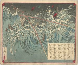 北條時宗の武