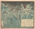 Heroism of Hojo Tokimune