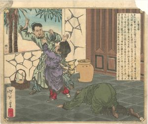王覧の悌