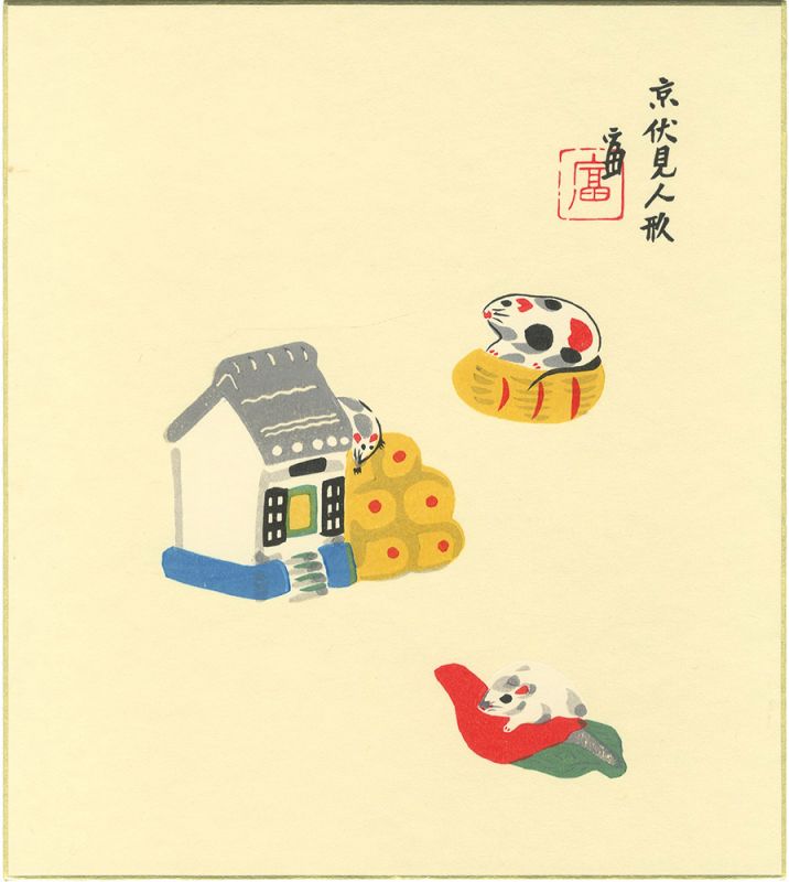 Tokuriki Tomikichiro “Fushimi dolls”