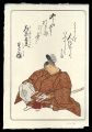 Hyaku-nin Isshu Hanga Series S......