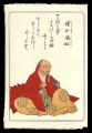 Hyaku-nin Isshu Hanga Series S......