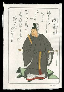百人一首版画シリーズ 源兼昌