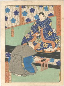 芳瀧「菅原伝授手習鑑 壱ノ口 伝授場」