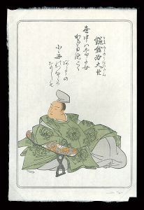 百人一首版画シリーズ 源実朝