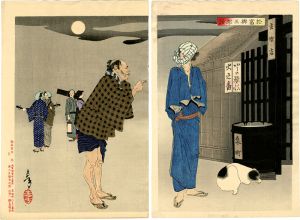 新撰東錦絵　於富與三郎話