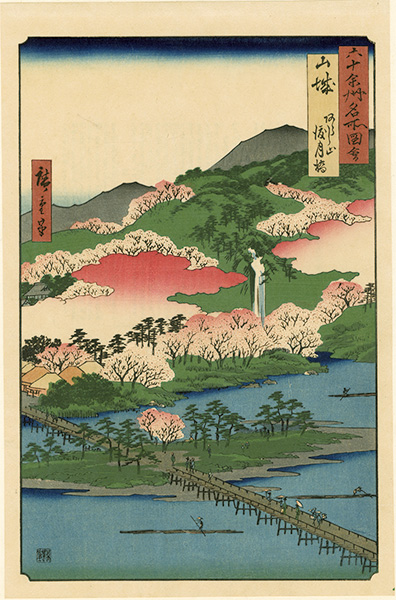 Hiroshige I “Famous Views of the Sixty-Odd Provinces / Yamashiro Province: Togetsu Bridge in Arashiyama【Reproduction】	”