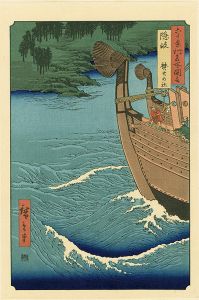 Famous Views of the Sixty-Odd Provinces / Oki Province: Takuhi Shrine【Reproduction】	
