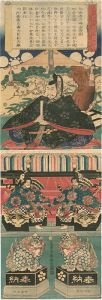Yoshitora / 大政威徳天満大自在天神 [大政威徳天満大自在天神]