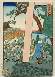 東海道　大津 三井寺