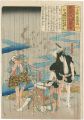 The Tale of Kameyama / Illustr......