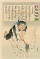 Hurrah for Japan! 100 Collecte......