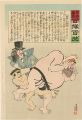 Hurrah for Japan! 100 Collecte......