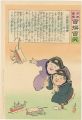 Hurrah for Japan! 100 Collecte......