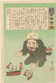 Hurrah for Japan! 100 Collecte......