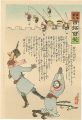 Hurrah for Japan! 100 Collecte......