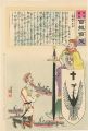 Hurrah for Japan! 100 Collecte......