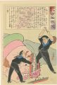 Hurrah for Japan! 100 Collecte......