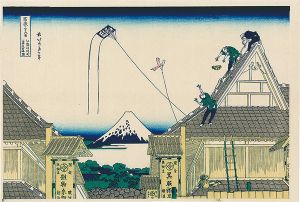 北斎「富嶽三十六景　江都駿河町　三井見世略図【復刻版】」