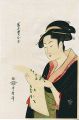 Tomimoto Toyohina【Reproduction......