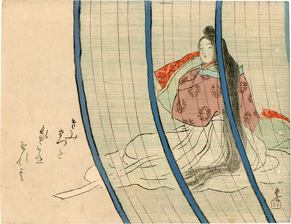 Kajita Hanko “Kuchi-e Print”