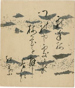 尾崎紅葉「自筆色紙」