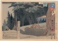 Thirty-Six Views of Mt. Fuji /......
