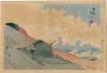 Thirty-Six Views of Mt. Fuji /......