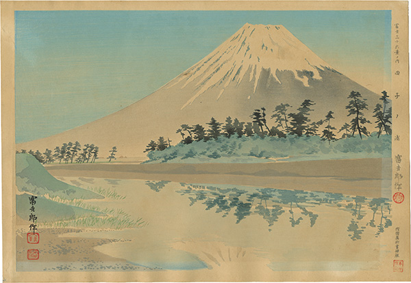Tokuriki Tomikichiro “Thirty-Six Views of Mt. Fuji / Tagonoura”