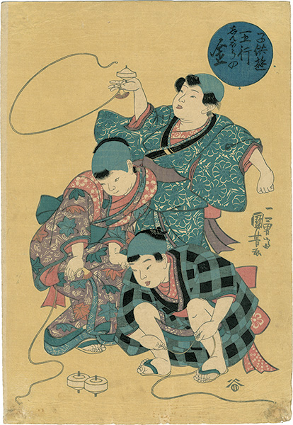 Kuniyoshi “Five Elements in Play of Children / Patience for Metal”