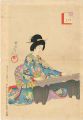 Azuma: Nigenkin (Two String Zi......