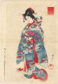Azuma: Chin