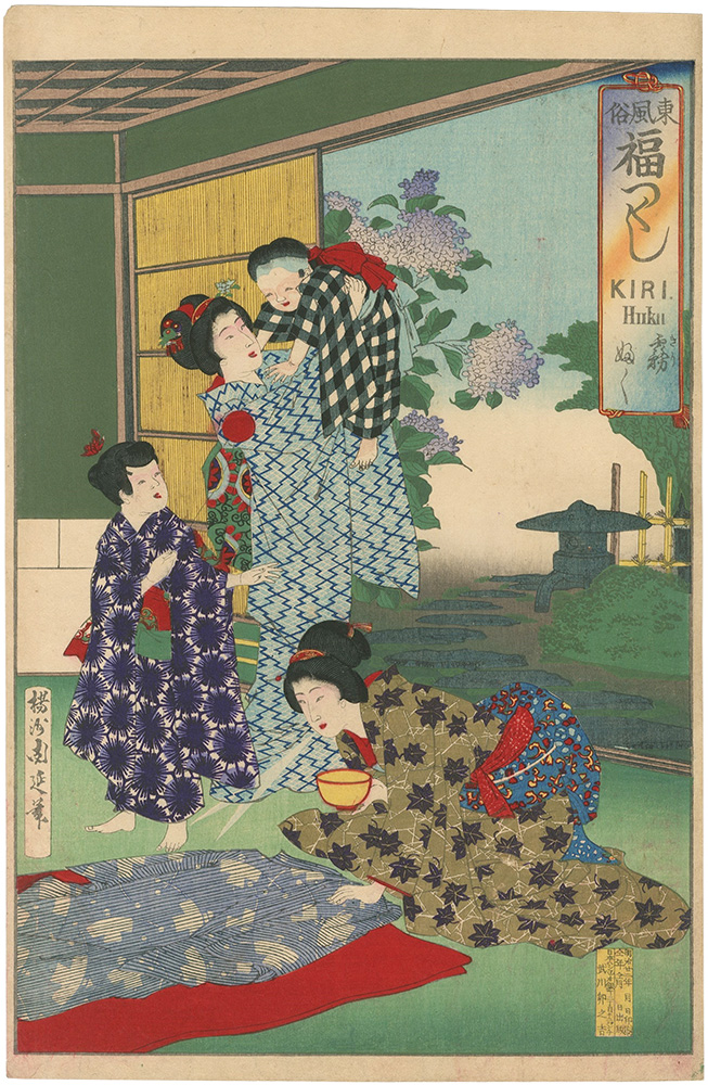 Chikanobu “Customs of the East, A Collection of Fuku Words/ Kirifuku”