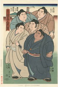 大相撲錦絵 両国五人大男