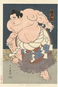 大相撲錦絵 第47代横綱 柏戸