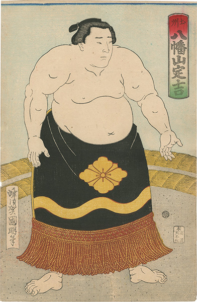 Kuniaki “Sumo-e/ Yahatayama Sadakichi from Doshu”