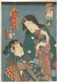 53 Stations of the Tokaido wit......