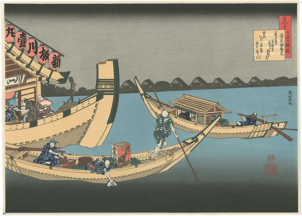 北斎「百人一首うばが絵説　清原深養父【復刻版】」