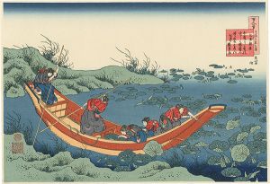北斎「百人一首乳母が絵とき　文屋朝康【復刻版】」