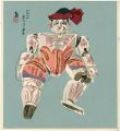 Fisherman Puppet of Burma
