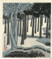Garden of Shinshin-an