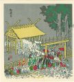 Sengu Ritual (Periodical Renew......