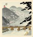 View of Arashiyama in Spring