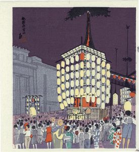 徳力富吉郎「祇園祭宵山」